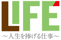 LifeLife 人生を捧げる仕事